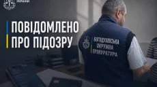 У мужчины украли деньги, полученные как помощь за гибель сына