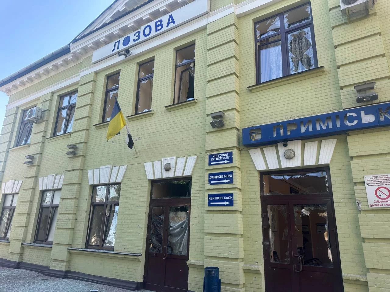 Поезда в Лозовую не едут, погибли железнодорожники – УЗ об обстреле