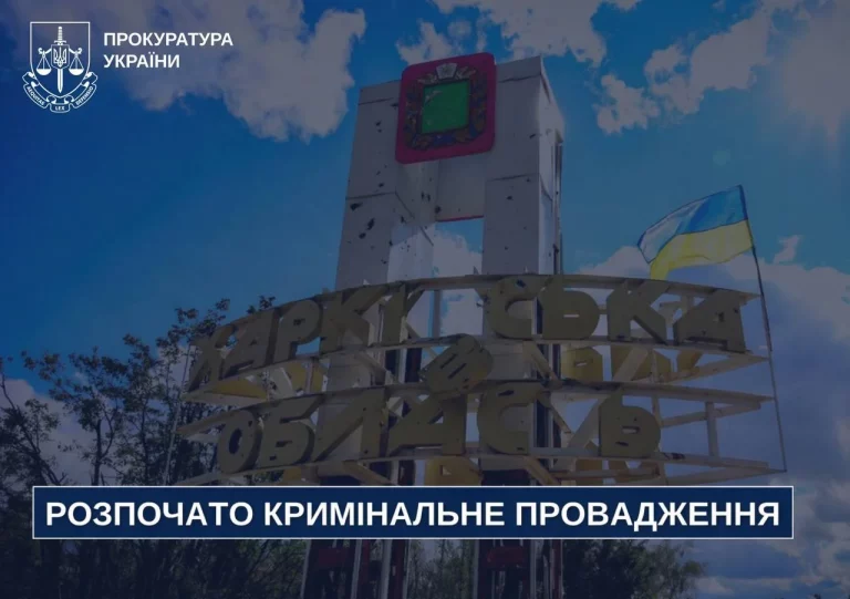 FPV-дрон атаковал авто на Купянщине: двое пострадавших