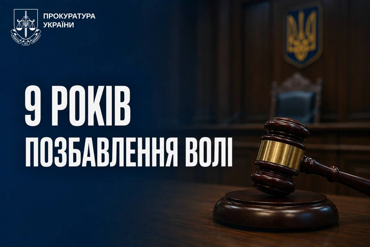 Педофил пытался обжаловать приговор и получить меньший срок: решение суда