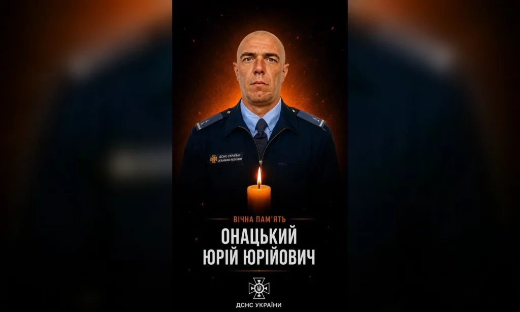На Харьковщине погиб сапер