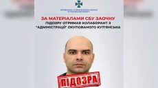 Работал на врага во время оккупации Купянска: кого подозревает СБУ