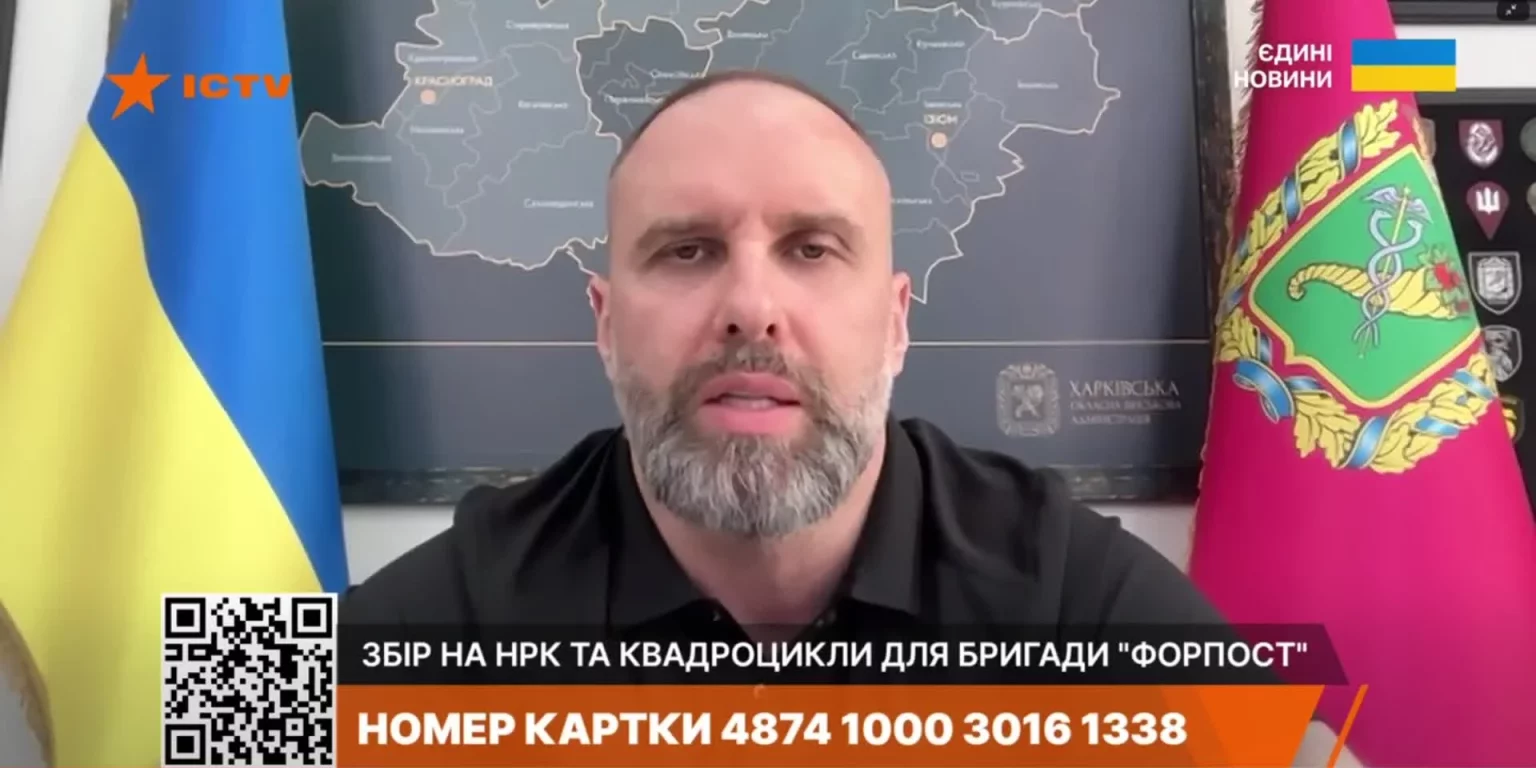 «В Харькове уже поздно»: Синегубов — о запуске тестового этапа купола от FPV