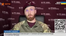 Атака партизанов в Белгородской области: что говорят в Силах обороны