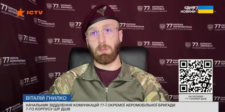 Атака партизанов в Белгородской области: что говорят в Силах обороны