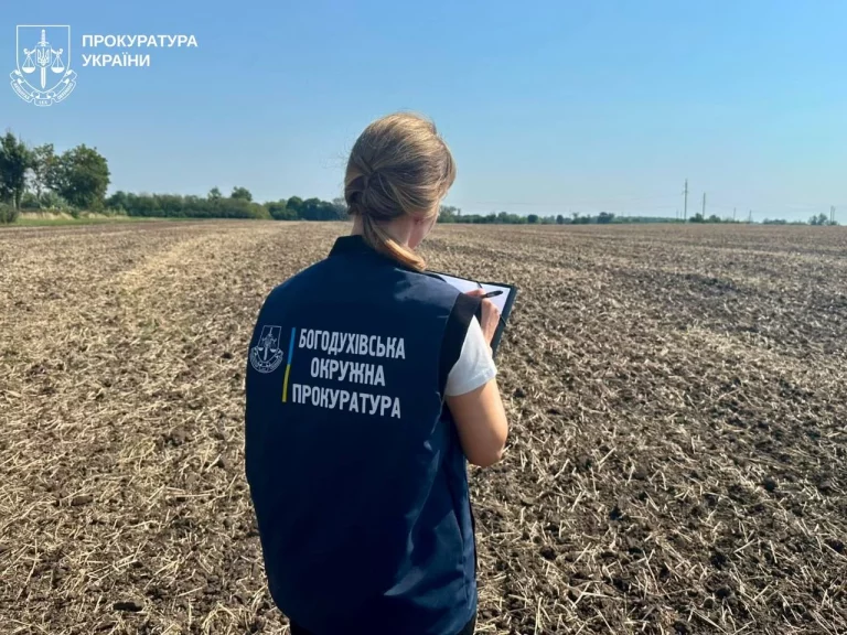 Земли на Харьковщине незаконно присвоили — прокуратура судилась