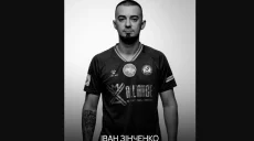 Трагедия во время рыбалки на Харьковщине: погиб футболист