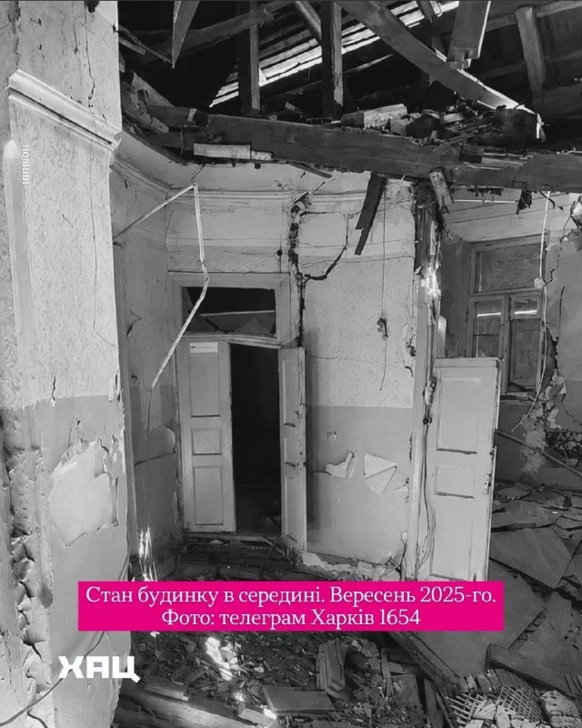 законсервируют "зеленый дом" в Харькове