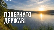 У предпринимателя на Харьковщине забрали водохранилище: какие нарушения нашли