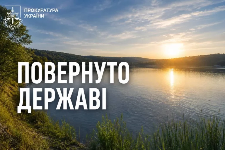 У предпринимателя на Харьковщине забрали водохранилище: какие нарушения нашли