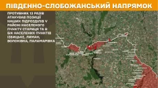 Де точилися бої на Харківщині протягом минулої доби, розповіли у Генштабі
