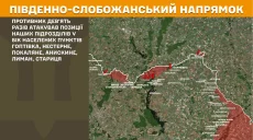 За добу на Харківщині було 16 боїв: ворог активізувався і на Куп’янщині