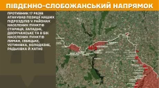 Россияне пытались прорваться на Харьковщине 17 раз, все атаки на севере