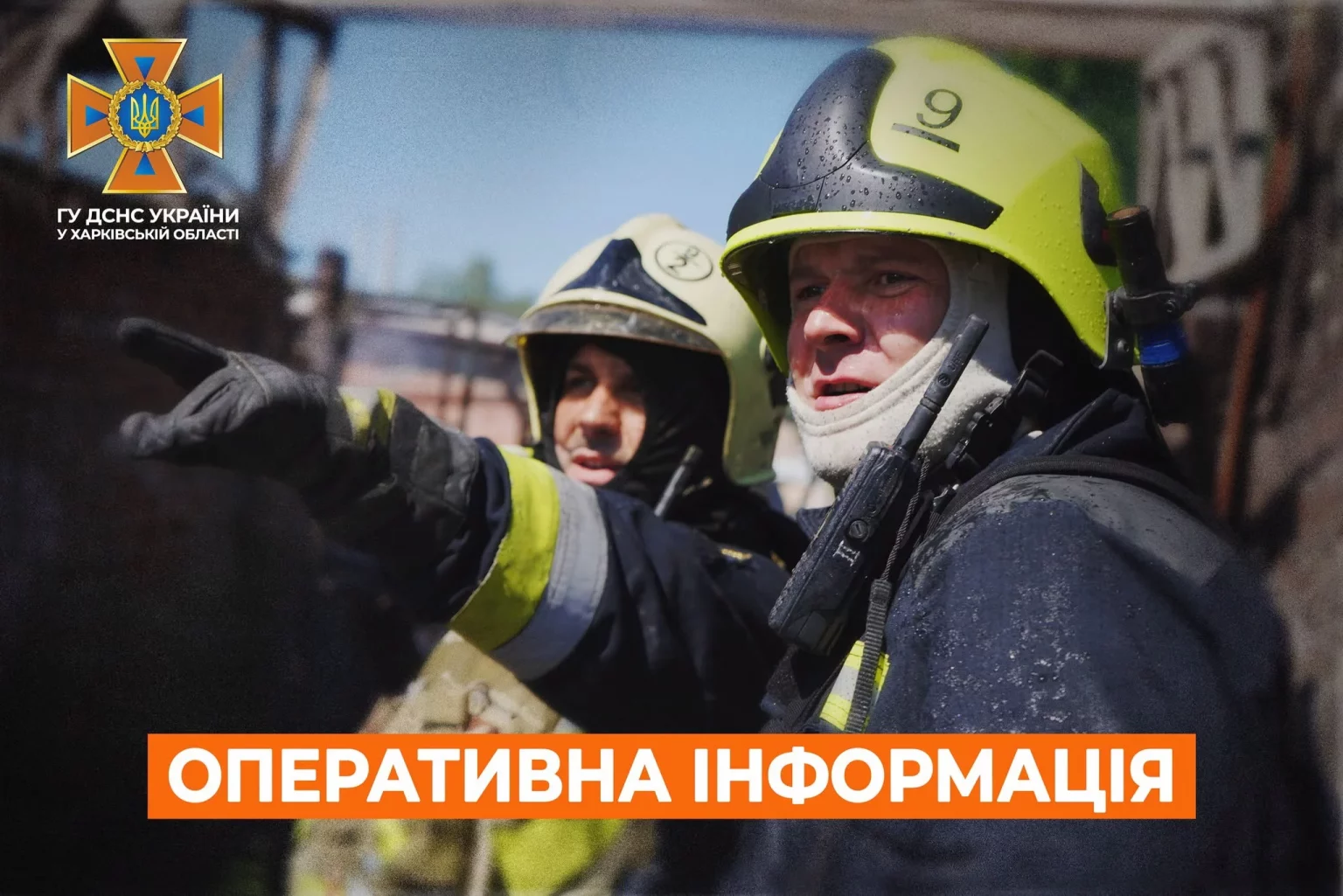 ДСНС: вранці в Лозівському районі жінка загинула у вогні, є постраждалий