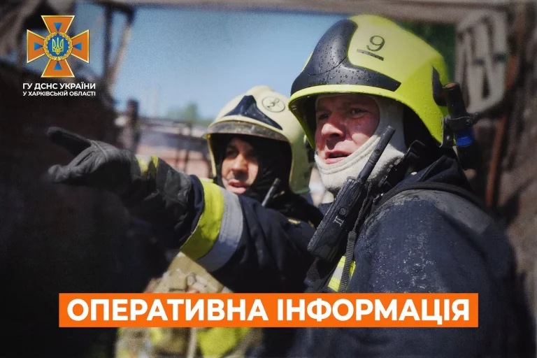 ДСНС: вранці в Лозівському районі жінка загинула у вогні, є постраждалий