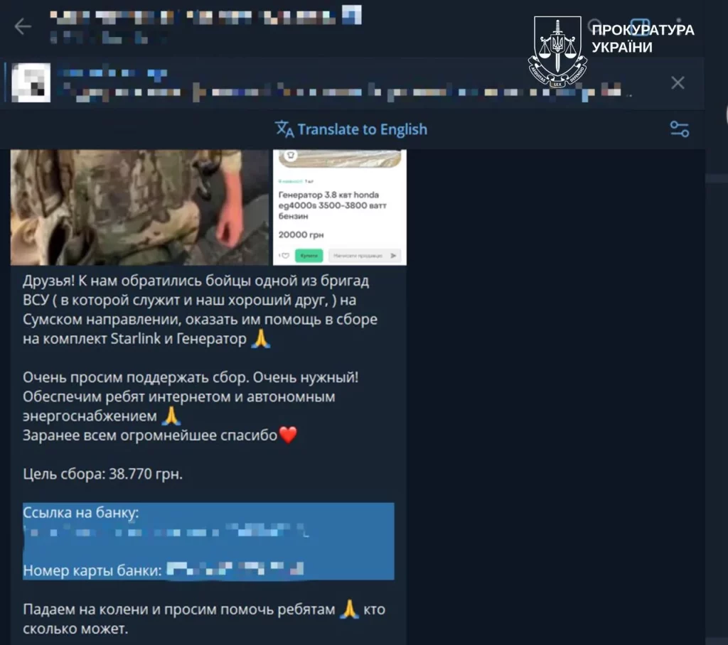 псевдосборы организовал харьковчанин