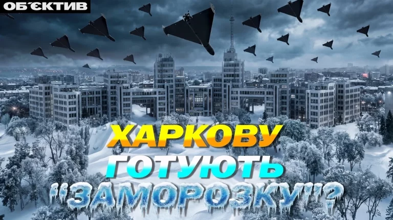 Паника из-за зимы, планы и запугивания оккупантов – обзор фронта