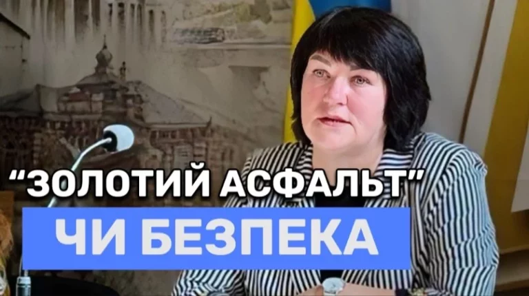 Мэр Берестина: Можем сделать «золотой асфальт», но главное – безопасность