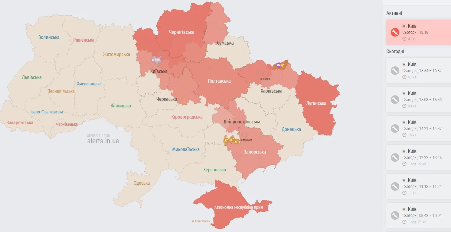 “Паралізація” Києва: чим загрожує нова тактика повітряних нальотів РФ