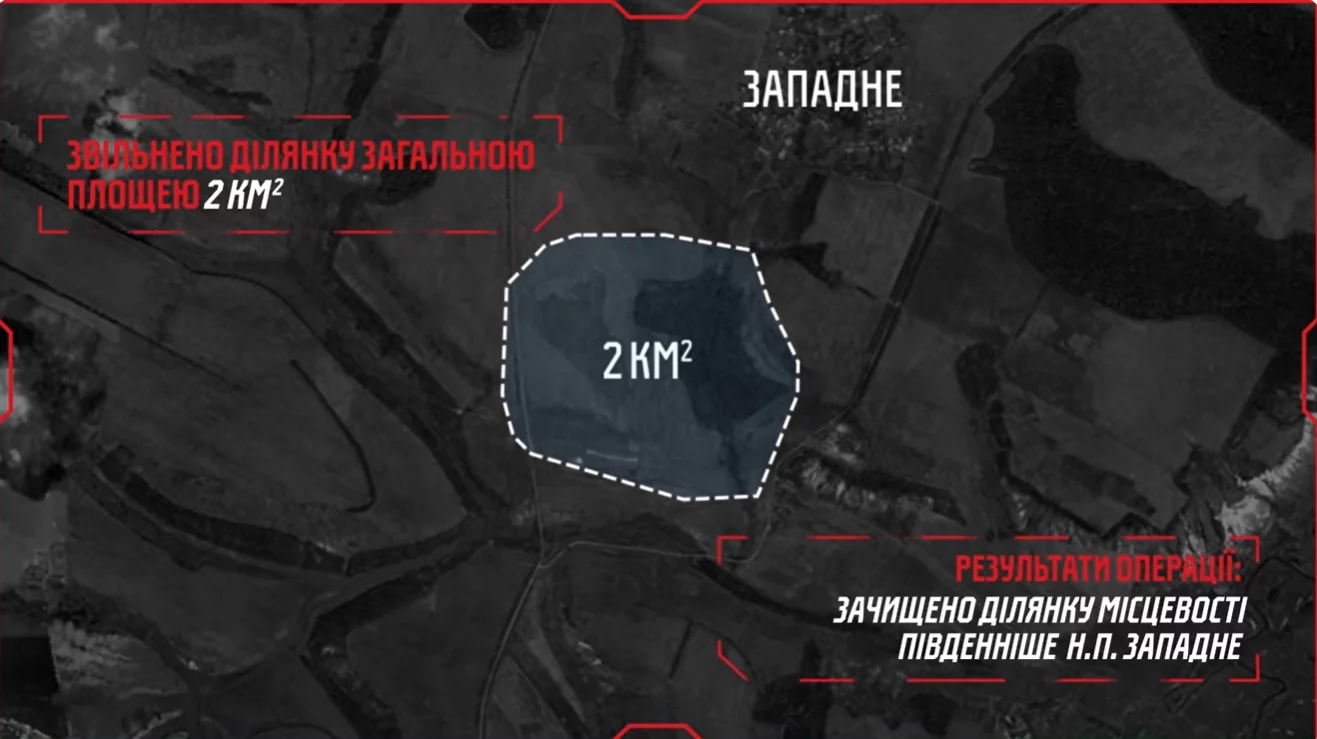 Сили оборони зачистили частину лісу на півночі від Куп’янська – Хартія (відео)