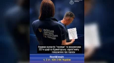 Репостил публикации в поддержку Путина: подозревают айтишника в Харькове