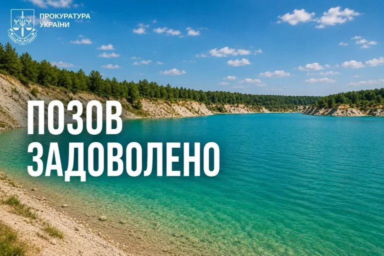 Водохранилище незаконно использовала предприниматель на Харьковщине: детали