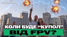 Загроза FPV для Харкова: водії з раціями та купол – підсумки 4 серпня