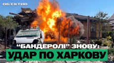 Масовані удари: «бандеролі» по Харкову й балістика по Києву: підсумки 5 серпня
