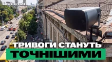 Более дифференцированная тревога, атака на жд на Харьковщине — итоги 6 августа