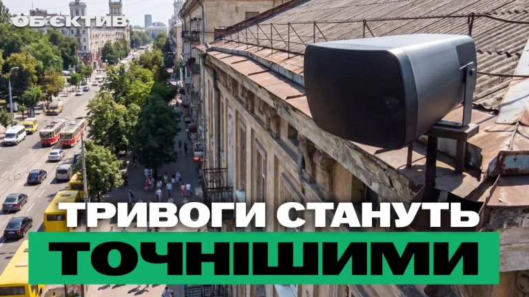 Более дифференцированная тревога, атака на жд на Харьковщине — итоги 6 августа