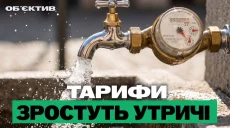 Підвищення тарифів у Харкові та офіцер під підозрою – підсумки 7 серпня