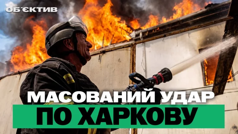 Масовані обстріли Харкова та області, смертельна ДТП – підсумки 10 серпня
