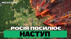 Активізація армії РФ Харківщині й «бандеролі» – підсумки 11 серпня 2026