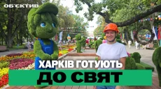 Харьков украшают к празднику, планы врага раскрыты – итоги 13 августа