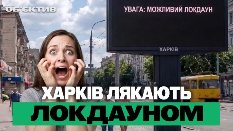 Паника из-за «локдаунов», пожар и гибель футболиста – итоги 17 августа