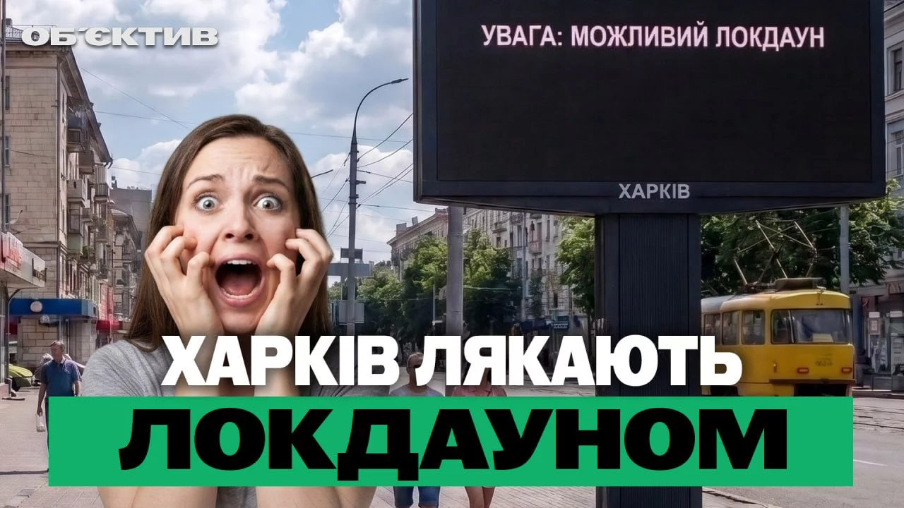 Паника из-за «локдаунов», пожар и гибель футболиста – итоги 17 августа