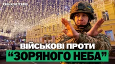 День города без «Звездного неба» и приговор предательнице — итоги 19 августа