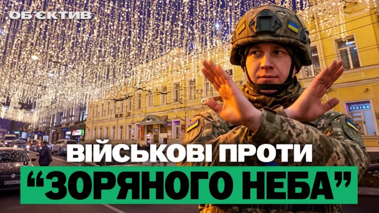 День города без «Звездного неба» и приговор предательнице — итоги 19 августа