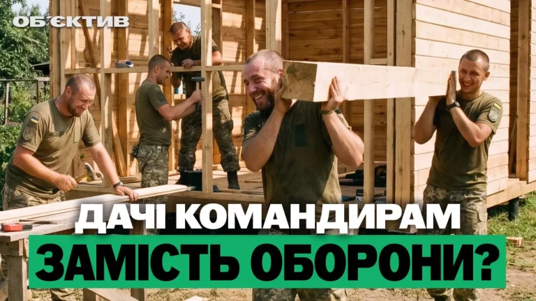 Обыски в воинских частях и фейк о побеге пленных — итоги 20 августа