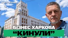 Бизнес Харькова — без льгот, погибшие под Чугуевом — итоги 21 августа