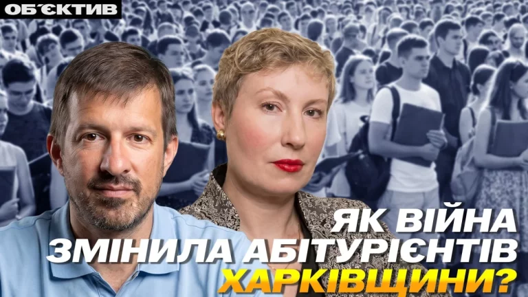 Как война изменила абитуриентов Харьковщины