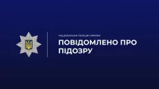 Смертельные ранения нанес товарищу – задержали подозреваемого в Харькове