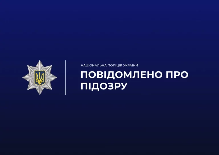 Смертельные ранения нанес товарищу – задержали подозреваемого в Харькове