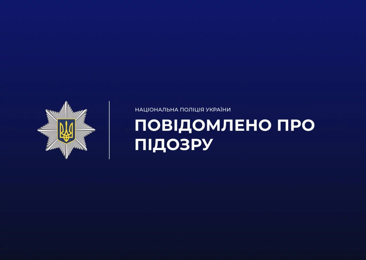 Смертельные ранения нанес товарищу – задержали подозреваемого в Харькове