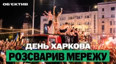 Парад дронов в Киеве и критика Дня Харькова – итоги 24 августа