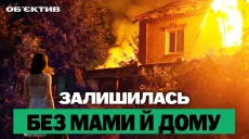 Трагедия в Змиеве, удар по «Каравану» в Харькове – итоги 28 августа