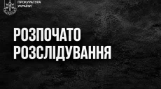 Ракетный удар по забегу на Харьковщине: погибших оказалось трое