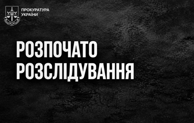 Ракетный удар по забегу на Харьковщине: погибших оказалось трое