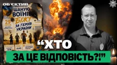 Ракетный удар по забегу и успехи СОУ – итоги выходных и 31 августа
