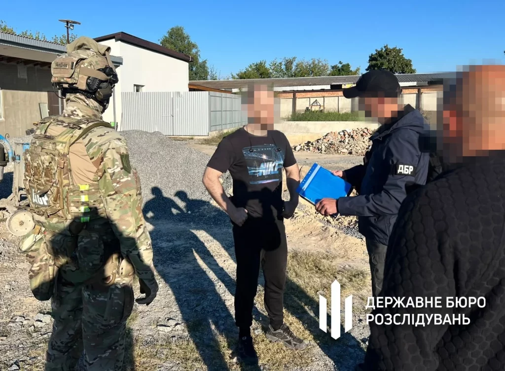 ГБР проводит спецоперацию